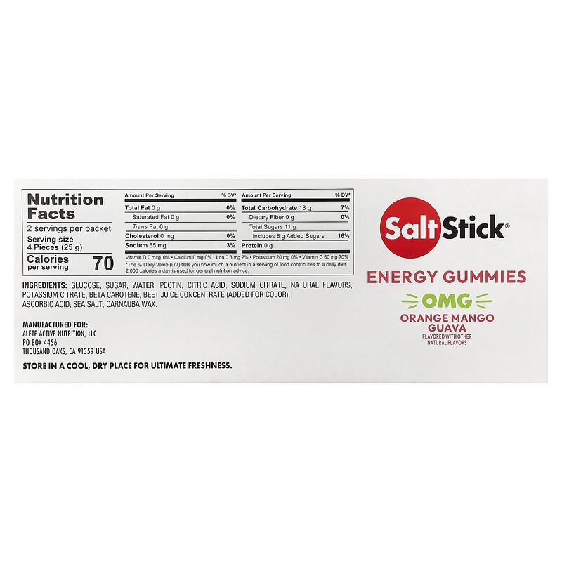 Energy Gummies, Orange Mango Guava, 10 Packets, 1.76 oz (50 g) Each