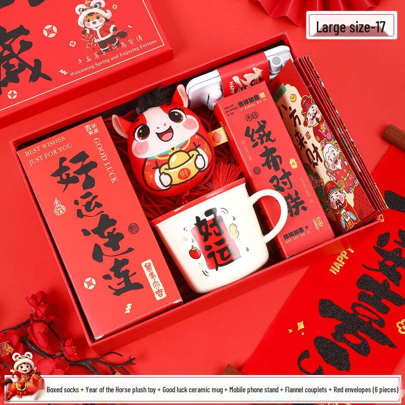 

Year of the Horse Souvenir Gift Set
