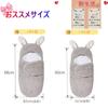 Newborn Baby Winter Newborn Kigurumi Baby Sleeping Carrying Blanket with Warm for Cold Soft Gentle On the Machine Perfect for Baby Baby Gift M