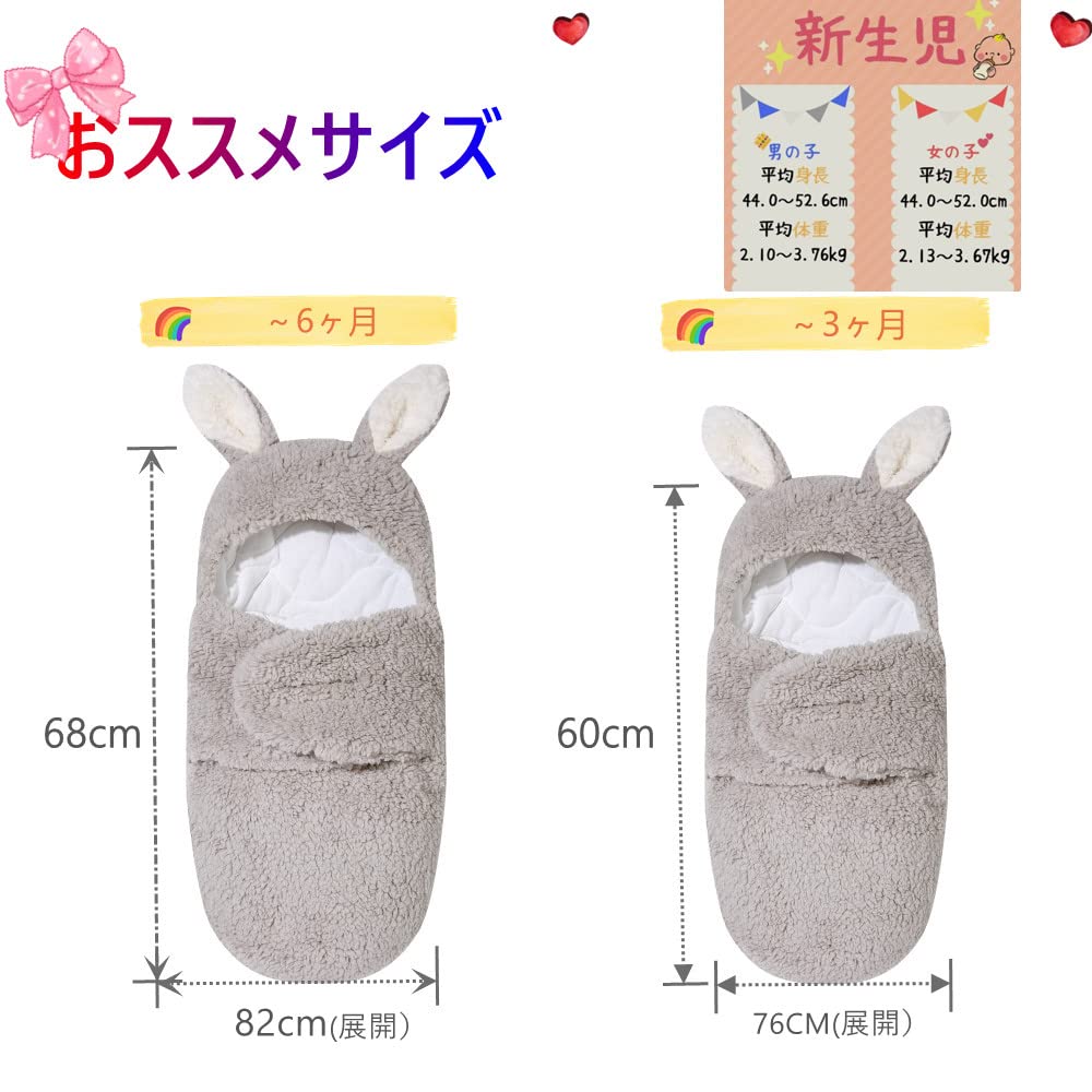 Newborn Baby Winter Newborn Kigurumi Baby Sleeping Carrying Blanket with Warm for Cold Soft Gentle On the Machine Perfect for Baby Baby Gift M