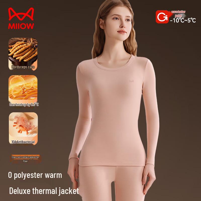 Maoren Zero-Polyester German Velvet Heat-Tech Thermal Underwear Set