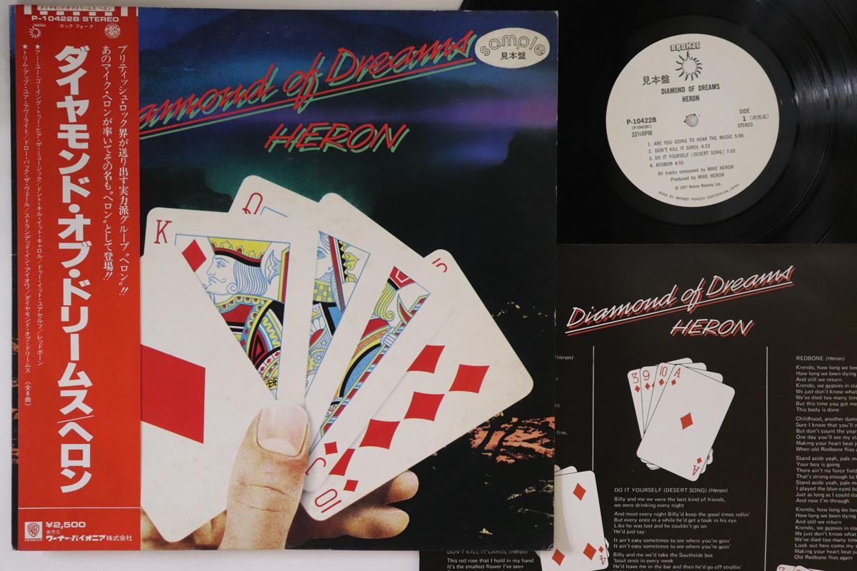 

LP Record HERON Diamond Of Dreams P10422BPROMO BRONZE 1977 Japan Obi Rock Used