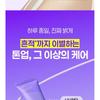 Isntree - Onion Newpair Purple Tone Up Sun Cream