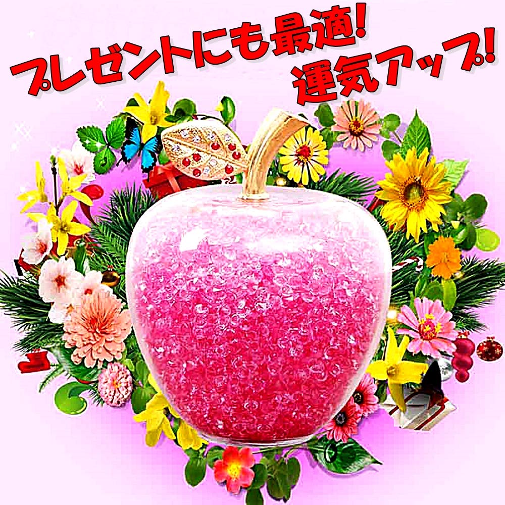 Lucky Feng Good Crystal Gift [TradeWind] Apple, Shui, Fortune, Ornament, Suncatcher, (Blue)
