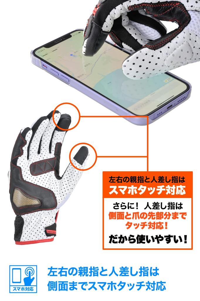 Daytona L size Motorcycle Mesh Leather Carbon Smartphone Sport Mesh Gloves Size 15974 Gloves, Summer, (Goat Leather), Protector, Compatible, HBG-053,