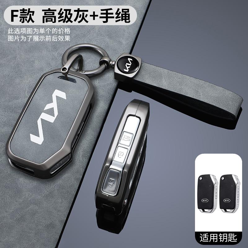 Zinc Alloy Leather Car Key Cover 3 Buttons Folding Key Case For Kia Sportage Ceed Xceed Sports K5 Seltos 2019 2020 2022 2023 zpjm80