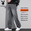 PLAYBOY Men's Tencel Loose Wide-Leg Straight Fit Casual Pants