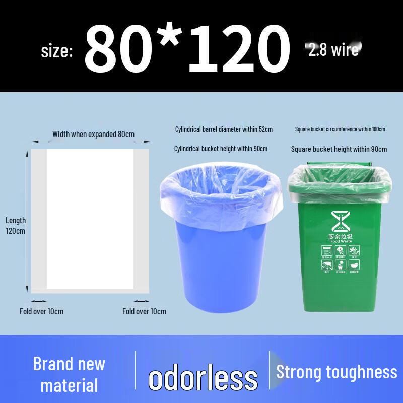 Zhi Zan Heavy Duty Extra Large Trash Bags