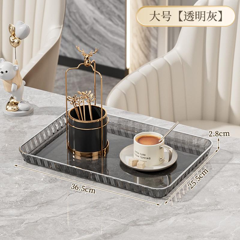 Water Cup Tray Rectangular Tea Tray Tea Tray Household Tea Set Living Room Coffee Table Fruit Tray Tea Tray Fruit Tray Plastic