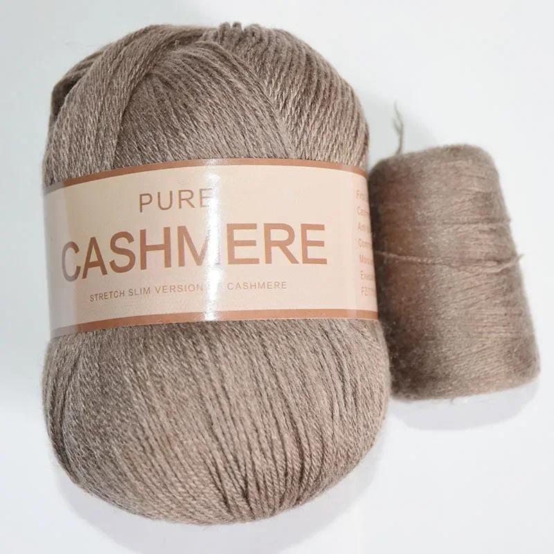 6 ovillos de lana de cachemira suave y cálida duradera vibrante lote de lana suave y gruesa manualidades DIY total 300g+120g