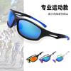 Cross Border Sports Glasses Cycling Sunglasses Windproof Popular European American Colorful UV Resistant