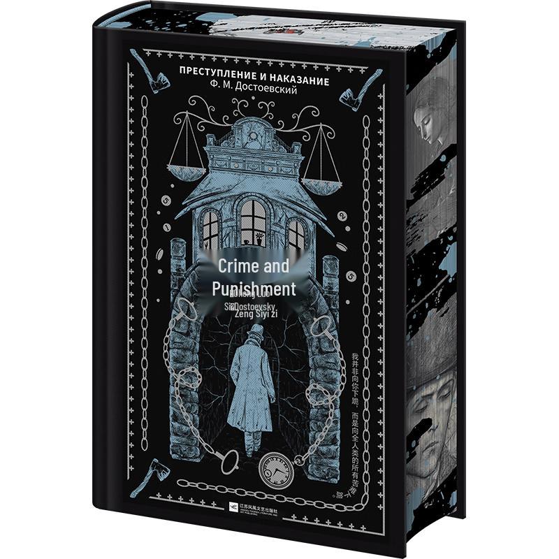 Dostoevsky s Crime and Punishment Hardcover Collector s Edition