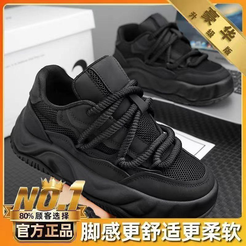 

Men s shoes spring new versatile casual board shoes sports platform bread shoes heightening dad shoes trendy little white shoes 39