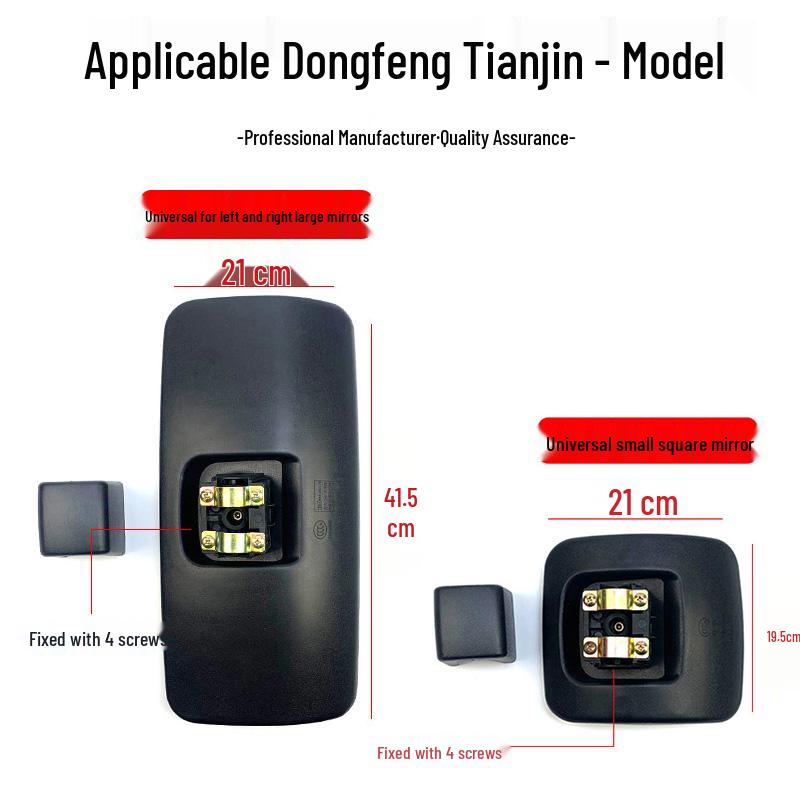 Dongfeng Tianjin Truck Rearview Mirror for VR and Reflector Models