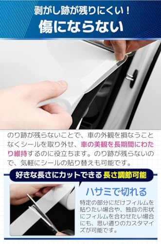 fogman Protection Film Car Door Edge Protector Scratch Prevention Tape Film 2cm10m