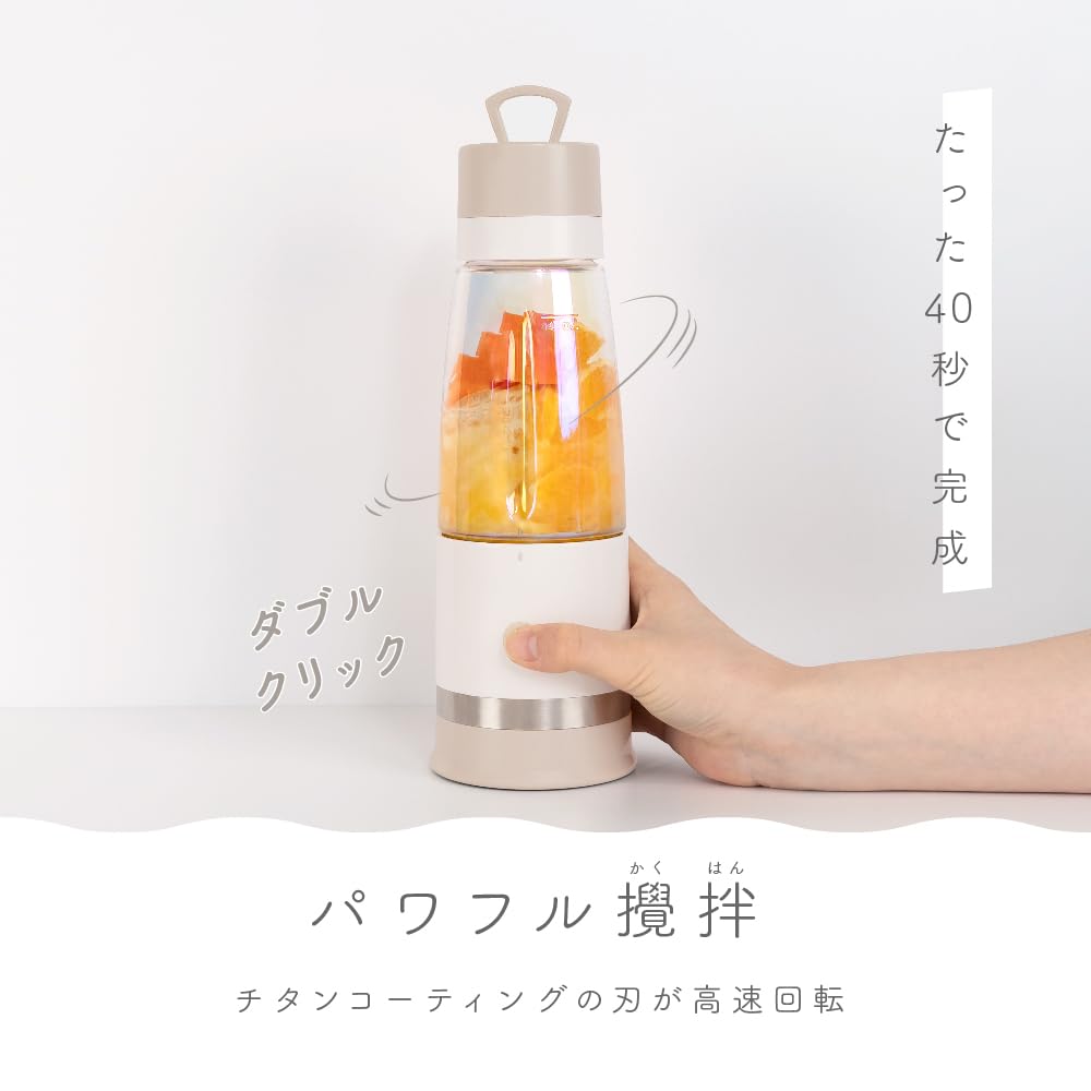 Denkyosha Macaful Portable Vacuum Blender, Rechargeable, Portable, Aurora Bottle, Vacuum Bottle, Juicer, Smoothie, USB Charging, MJB-400P-BE