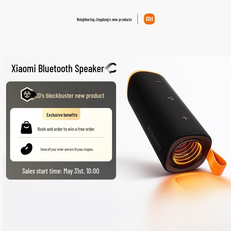 Xiaomi Portable Outdoor Bluetooth Speaker C (CN version)