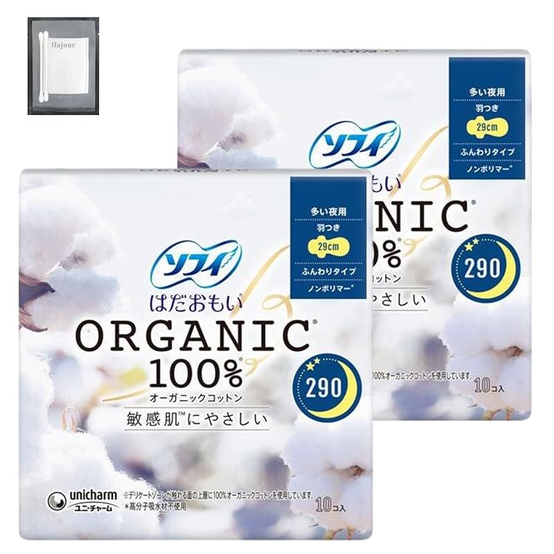 

Sophie Hadamoi Organic cotton x 2 set Particularly common during the day 29cm with wings [Comes with flajour original amenities] (29cm for heavy