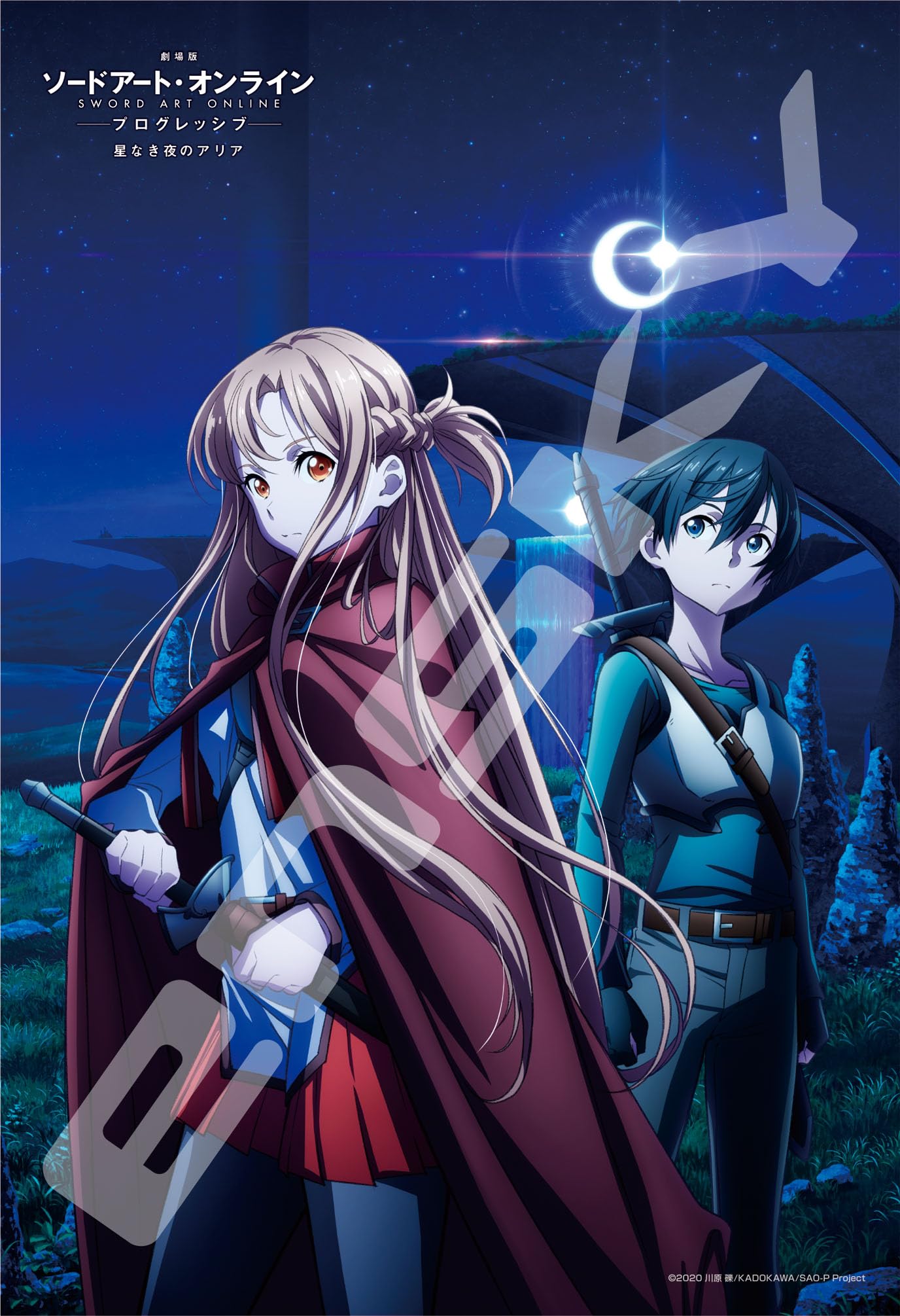 

Пазл из 300 деталей ENSKY Sword Art Online Movie Edition Aria of a Starless Night Асуна и Кирито 26 x 38 см -Progressive- 300-1787