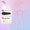 Anta Durable Badminton Racket Pair Set