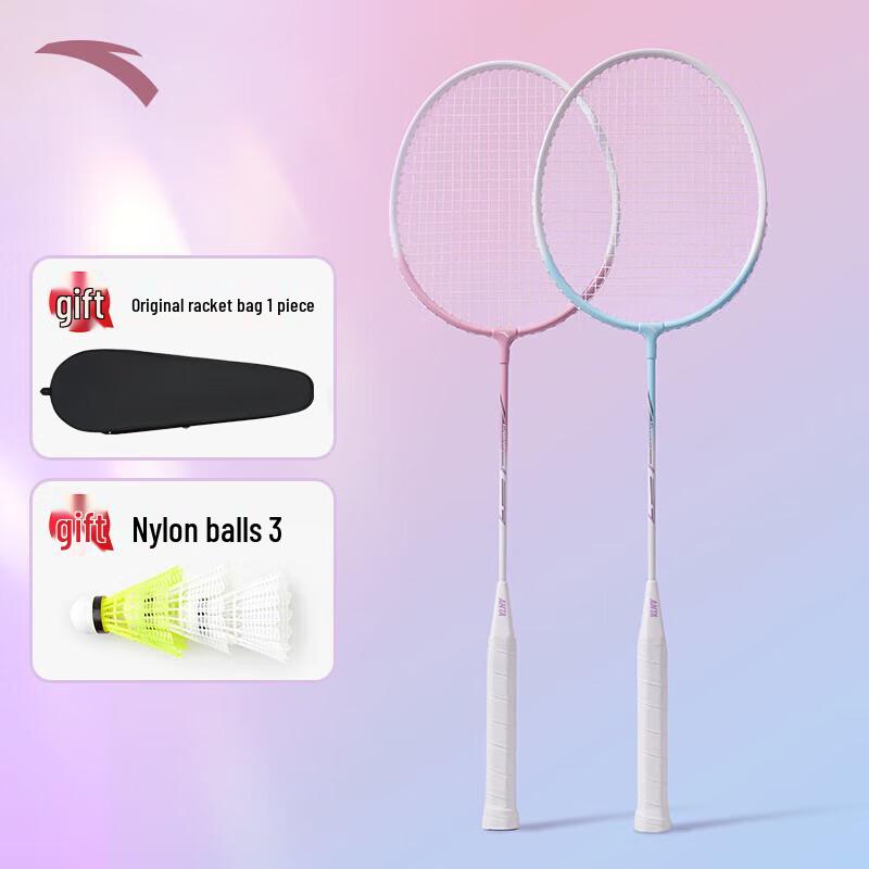 Anta Durable Badminton Racket Pair Set