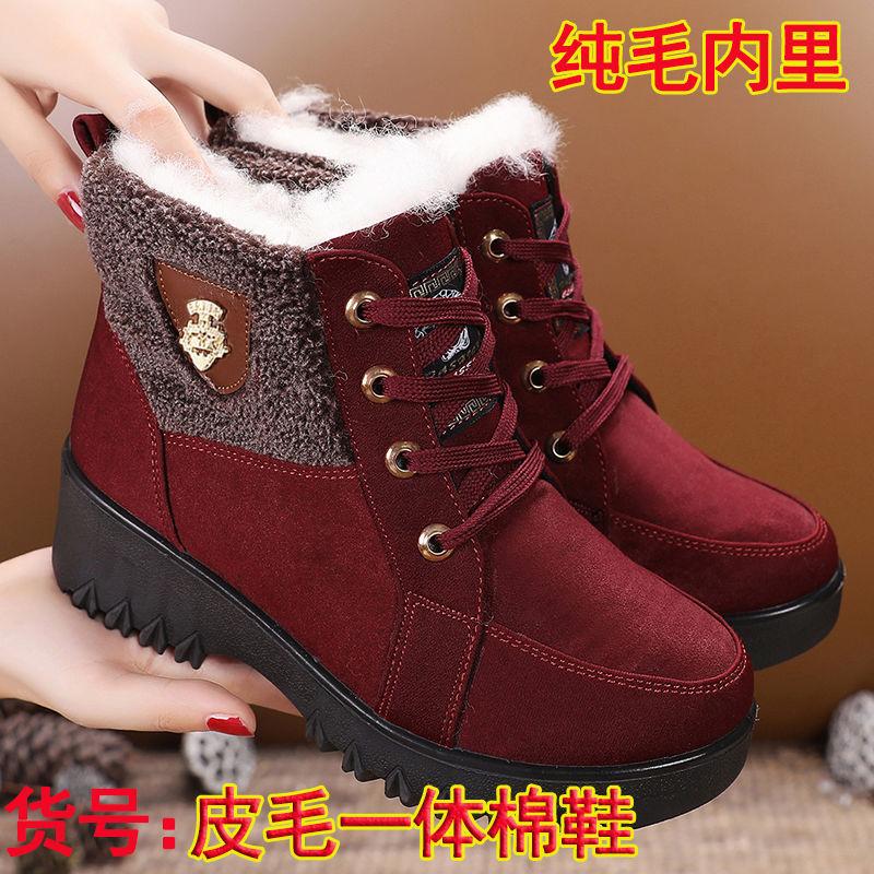 

Женские хлопковые сапоги зимой 2025 года, новые очень толстые бархатные хлопковые туфли для мам, теплые зимние сапоги на плоской подошве, женские ботиночки. 41 красный