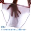 Cover Pants for Front Disguise Cool Ventilated Storage Bag 3 WNNKa005 [JXJ] Cross-dressing Briefs, Closure, Seamless, Men's Underwear, Material,