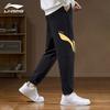 Li Ning Solid Color High Waist Tapered Sports Pants Men bottoms YKLT225-3