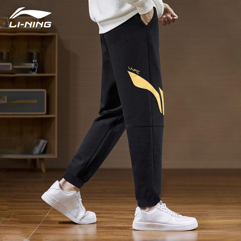 Li Ning Solid Color High Waist Tapered Sports Pants Men Bottoms YKLT225-3