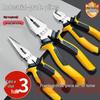Multifunktionale arbeitssparende Elektrikerzangenset: Tiger, Diagonalschneider und Handzangen - 3-teiliges Set