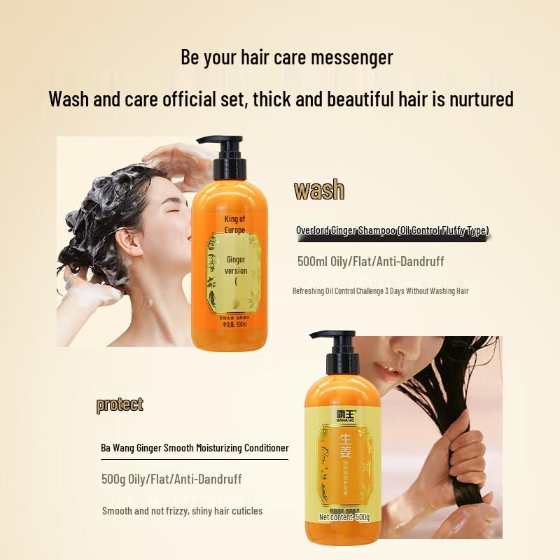 Bawang Ginger Softening & Moisturizing Conditioner
