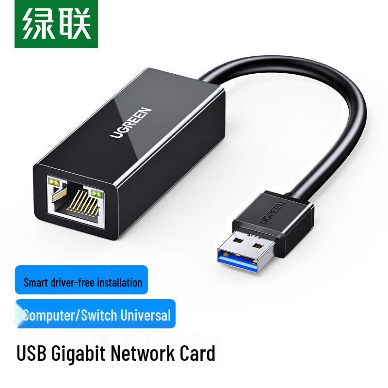 

UGREEN USB 3.0 Gigabit Ethernet Adapter (CN version)