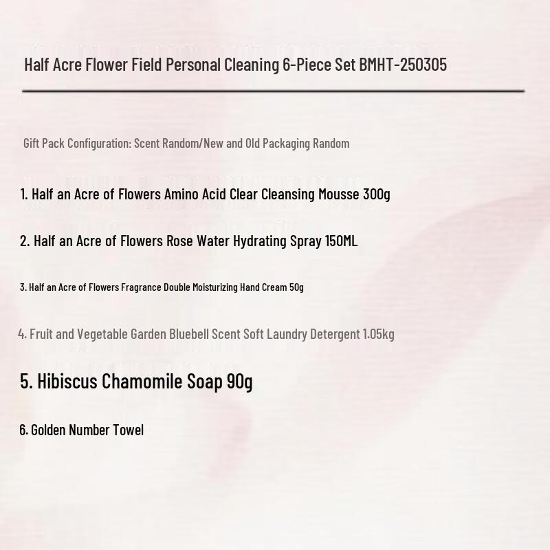 Little Dream Garden Personal Care 6-Piece Gift Set