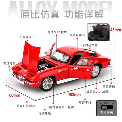 1:32 Corvette C2 Legierung Druckguss Modellauto Innenraum Dekoration Sound & Licht Hohe Simulation Geschenk Für Freund