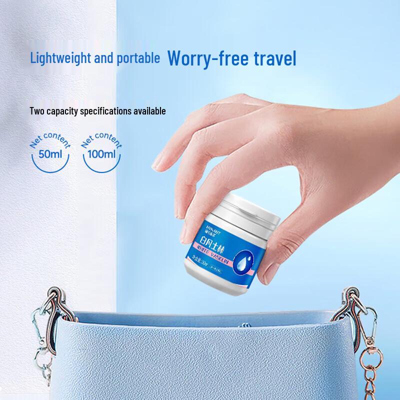 Hishell White Petroleum Jelly Moisturizing Cream