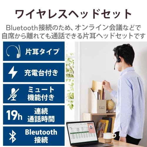 ELECOM Headset Bluetooth 5.2 Wireless Charging Stand Included Up To 19 Hours Talk Wireless Microphone Headphones Unidirectional Button Operation Conne