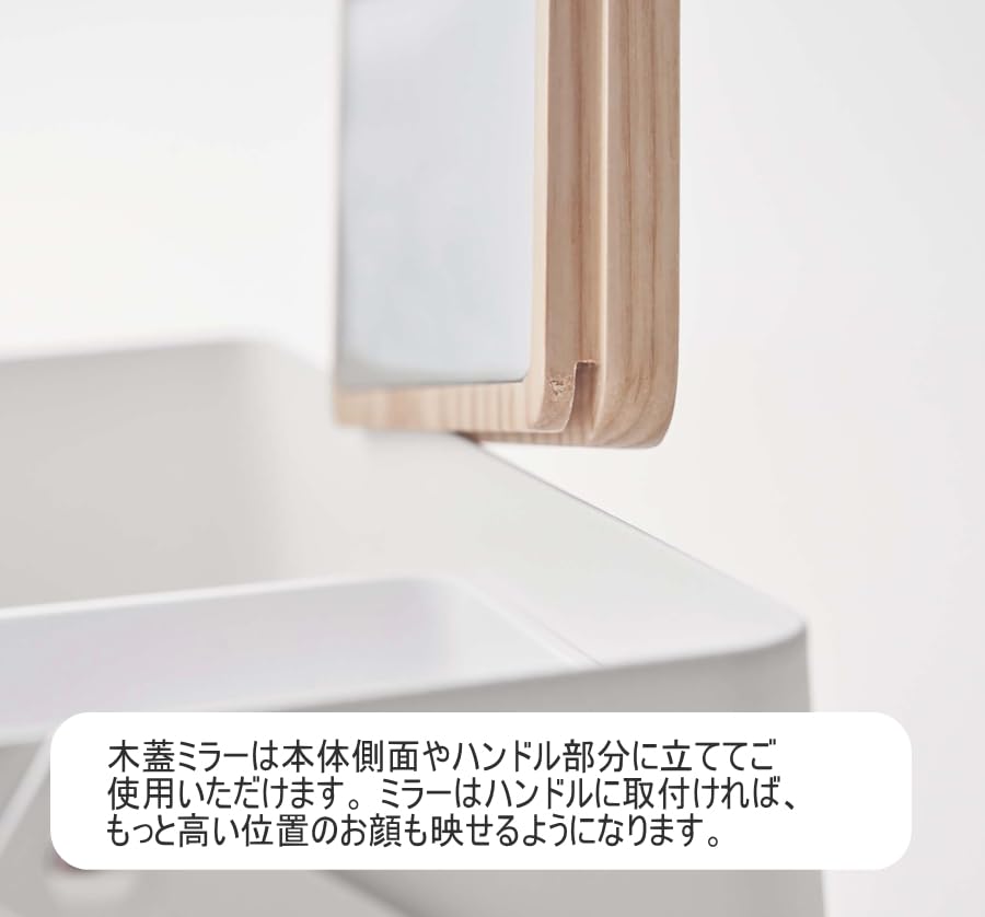 Tower Makeup with Cosmetic Large Easy to Stylish Box, White, Mirror, Box, Handle, Portable, Capacity, Use, Compact, Slim,