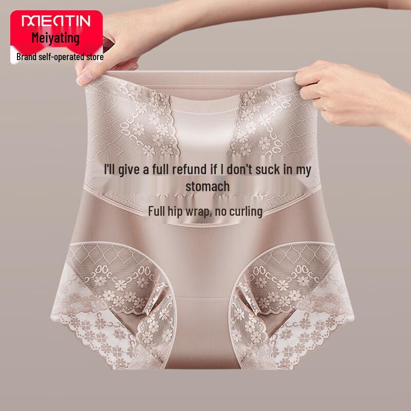 

Женские бесшовные трусики с высокой талией, контролем живота и эффектом подтяжки ягодиц XL