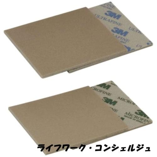 Lifework Concierge 3M Sponge Abrasives, Water-Resistant Sanding File, 5-Piece Set