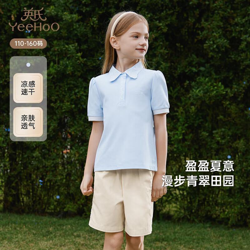 YEEHOO Girls  Summer Cool-Feel Quick-Dry Short Sleeve T-Shirt 130