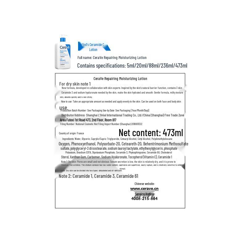 CeraVe Daily Moisturizing Lotion Set