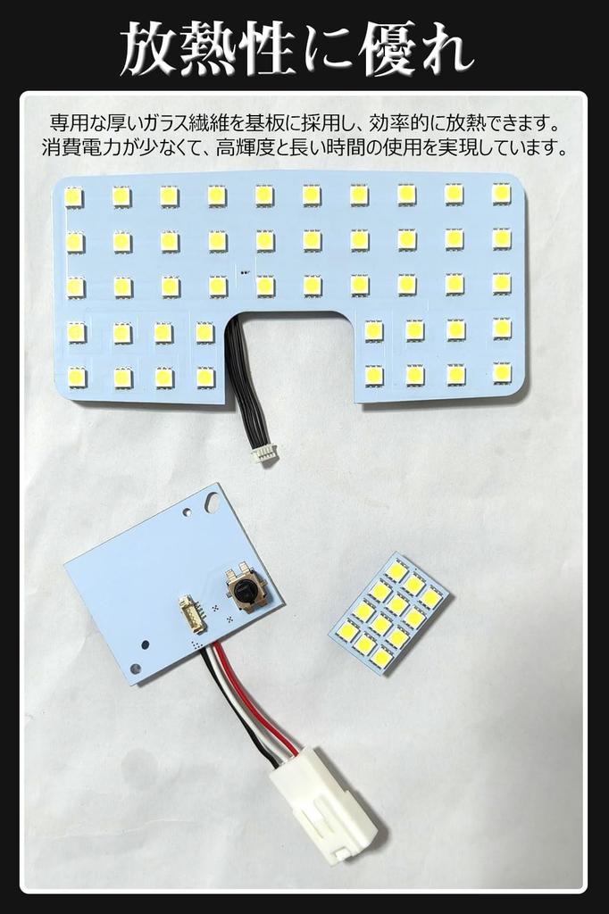 50 Series RAV4 Exclusive LED Bulb Voxy 90 Series LED