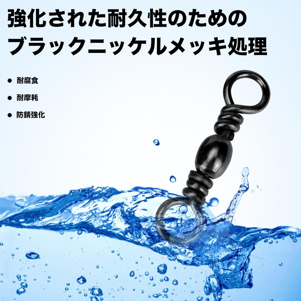 Piscorush Barrel Value for Salt and Freshwater Lure Line Fishing with Pack of Swivel, Pack, Corrosion-Resistant, Fishing, Swivels, Connectors, Tackle,