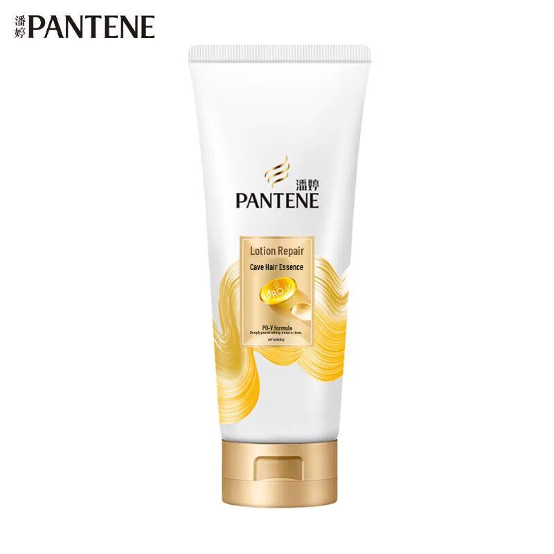 

Pantene PRO-V Lotion Repair Hair Conditioner 200g