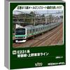 KATO N Gauge E231 Series Joban Line 5-Car Set Model Train Electric 10-2030