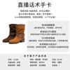 New retro stacking boots women's autumn and winter new thick heel western cowboy boots versatile boots women's casual women's shoes