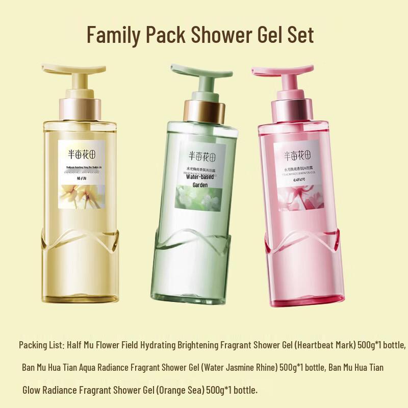 Ban Mu Hua Tian Radiant Fragrance Shower Gel