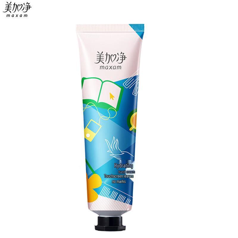 

MAXAM Hydrating & Moisturizing Hand Cream