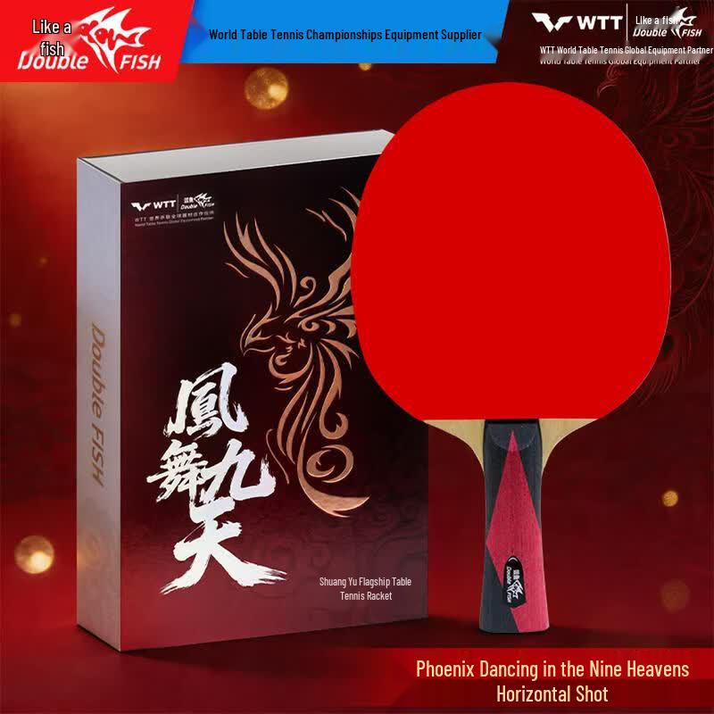 Double Fish Phoenix Dance 5-Star Table Tennis Racket