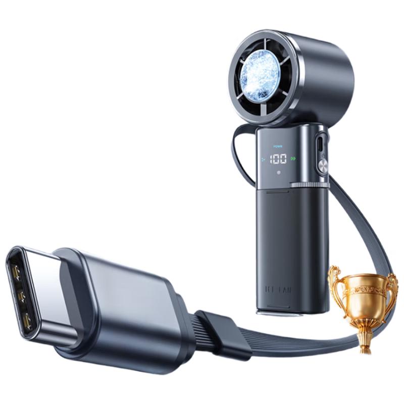 VENIDER Portable Semiconductor Cooling Fan & Power Bank